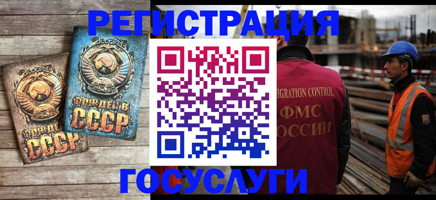 где прописаться в Луге